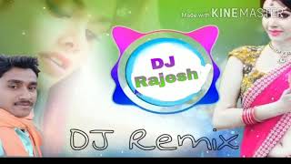 थाना माया लगन झल्यो छोरी कोट में फेरा DJ Remix Song. सिंगर मनराज दिवाना 2020