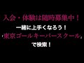 4月23日gkトレーニングレポート「クロス」