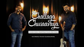 John Vittney - Challaga Chusaavaya (Feat. Daniel Prem) | Telugu Worship Medley  | Chusavu Original