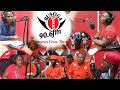 Busoga One Radio bajjijje ku mpeewo | Ensonga zilimu politics, Bakyaza nyo Bobi Wine!