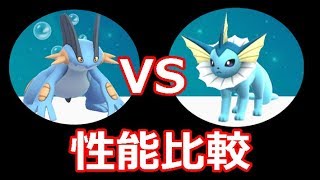 【ポケモンGO】ラグラージの今後の使い道を考察する