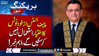 Important News For Chief Justice Umar Ata Bandial | Breaking News