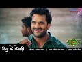 दिल के केवाड़ी hd video song खेसारी लाल यादव super hit bhojpuri song 2020