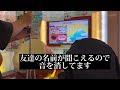 【全良】シングル難民には少々キツいです【太鼓の達人】