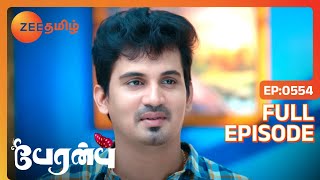 Rajeshwari க்கு மகிழ்ச்சி | Peranbu | Full Ep 554 | Vijay - Zee Tamil