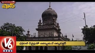 Hyderabad Shaan | History Of Dargah Hazrath Saidanima Saheba Tomb | V6 News