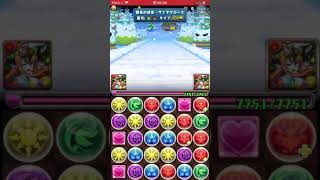 パズドラ　クリスマスの贈り物🎄シャイニーギフト❗️クリスマススペシャル10連ガチャ‼️202012