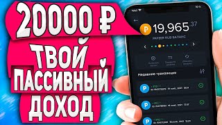 Секретный способ заработка денег в интернете в 2024 году Как заработать деньги 2024