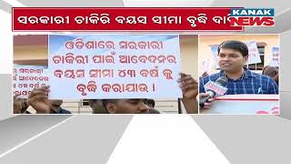 Job Aspirants Demands Increase In Age Limit For Government Jobs In Odisha