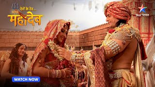 Devon Ke Dev Mahadev | Mahadev ka divya roop | Part-207 #starbharat