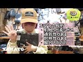 豊橋市【zoo mania】vol 62 dickies ディッキーズ 874 王道のworkpants skater スケーター ライブ ken yokoyama 作業着 丈夫で長持ち ワイドパンツ