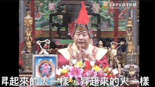 20130825聖尊蓮生活佛盧勝彥介紹「金剛亥母」：祂能清淨法（明點）、報（中脈）、應（氣）三身－TBSN高清中文字幕版