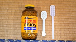 エビオス錠用10錠スプーン比較