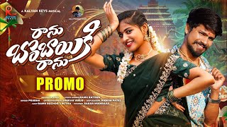 RANU BOMBAI KI RANU PROMO SONG | RAMU RATHOD | LIKHITHA | KALYAN KEYS | SHEKAR VIRUS