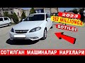 СОТИЛГАН МАШИНАЛАР НАРХЛАРИ 15-СЕНТЯБРЬ 2024 Г, UZLIDER TV