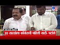 हेडलाईन्स headline 12 am 17 october 2024 marathi news tv9 marathi