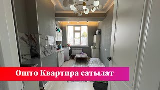 Өтө зор 1 бөлмөлүү Квартира сатылат. Ремонту да өтө зор экен❗️❗️