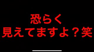 パワプロアプリ　椎名さんそれ投手から見えてませんか？笑