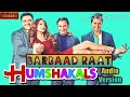 barbaad raat full audio song mp3 humshakals bipasaa basu saif ali khan 👌👌