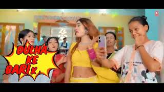 Dulha dekhe me bhakchonar biwi sunar chahiye #bhojpuri #bhojpurimusicchannel #song