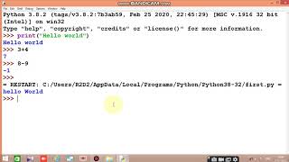 CBSE Class 11 Informatics Practices (Python PRINT command)