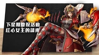 神魔之塔「魔鏡的審判」地獄級3! 0石通關!!!