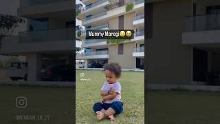 Mummy maregi😅 #comedy #mummy #funny #cutebaby #baby #cute #youtube #funnyyoutubeshorts #ytshorts