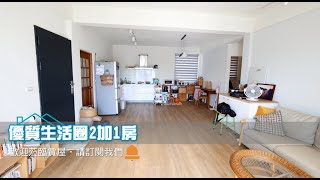 【優質生活圈2加1房】14I103│區域：花蓮市│建坪：30.836坪│主建物坪：27.056坪│格局：3房(室)2廳2衛│屋齡：41.5年│售價：638萬➡️598萬│永慶花蓮吉安中山店