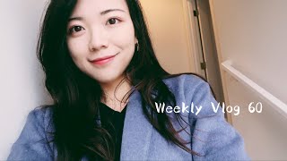 Weekly Vlog 60｜ 过完这一周就放“寒假”啦！西雅图的初雪❄️