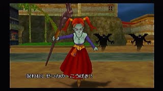 DQ8】チーム呼びだけで呪われしゼシカと戦う（主人公のレベル＝1）【PS2版ドラクエ8