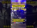 俄军一司令在莫斯科爆炸中身亡 定性了：恐袭！ 俄罗斯 俄乌冲突 shorts