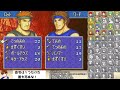 【7章~8章】誰が出撃できるかわからない封印の剣ハード【ファイアーエムブレム】