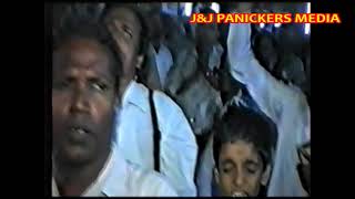 71st IPC GENERAL CONVENTION 1995 KUMBANADU FIFTH DAY PART 8