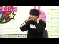 【だんぜん live】タイマンで話しませんか？＃1　シュネル solidemo ×三谷怜央 龍雅