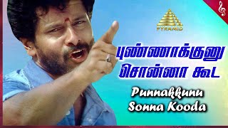 Punnakkunu Sonna Kooda Video Song | Arul Tamil Movie Songs | Vikram | Jyothika | Harris Jayaraj
