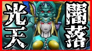 【デジライズ】オファニモンが闇落ちし今にも暴れ出しそうなとき勇気を振り絞った三人の乙女たちデジモンリアライズ実況プレイ#681-DigimonReArise