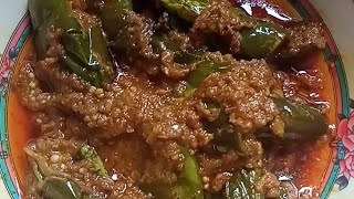 বেগুন এর খাসি রেসিপি। Begun er khashi recipe.