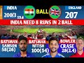 02 india vs england 4th t20 pune live score u0026 commentary ind vs eng live today match