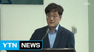 YTN 기획 '총알', 유권자가 뽑은 총선 보도상 수상 / YTN