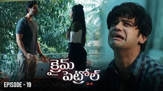 Crime Patrol 2.0 - Full Episode No 19 | 1రహస్య సమాచారం | Crime Wave Tv - Telugu |