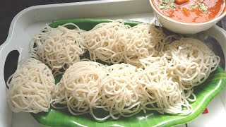 Ottushavige / Rice Noodles || ಒತ್ತು ಶ್ಯಾವಿಗೆ ಮಾಡುವ ಸುಲಭ ವಿಧಾನ || Breakfast recipes