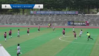 2024 강진청자배 중등 1학년 축구 페스티벌 대회 (강진공설운동장)