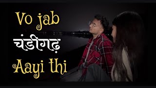 Vo jab Chandigarh aayi thi - A poetry short film