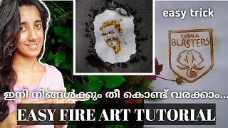 FIRE ART TUTORIAL | 2021 | fire art എളുപ്പത്തിൽ ചെയ്യാം | തീ വച്ചു എങ്ങനെ വരക്കാം | easy trick