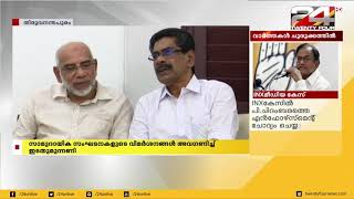 ഉപതെരഞ്ഞെടുപ്പ്;അഞ്ചു മണ്ഡലങ്ങളിലും പ്രചാരണം അവസാന ഘട്ടത്തിൽ | 24 NEWS