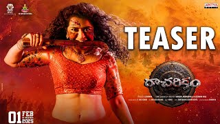 Racharikam Movie Teaser | Apsara Rani |  Vijaya Shankar |  Suresh Lankalapalli  Eswar |