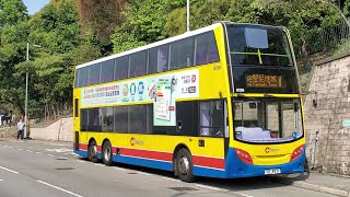 Hong Kong Bus CTB 8336 @ 1 城巴 Alexander Dennis Enviro500 MMC 摩星嶺 - 跑馬地(上)