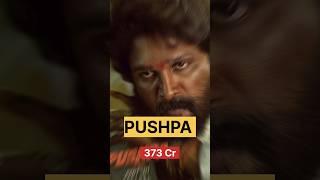 Top 5 Highest Grossing Movies Of Allu Arjun #shorts #viral #trending #pushpa