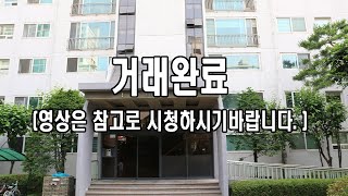 고덕그라시움 4932세대 대단지 34평형강력추천매매물건 / 입주가능/갭투자가능/ 단지가 너무이쁘고 ,조경 및 산책로 정말좋다!!!