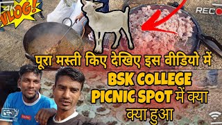 BSK COLLEGE BARHARWA पिकनिक Day || 23/01/2025|| #funny #trending #vlog #football #bsk #footballmatch